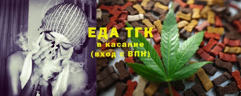 blacksprut зеркало  Буинск  Cannafood конопля 