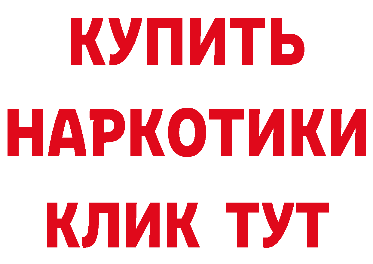 БУТИРАТ оксана зеркало сайты даркнета мега Буинск