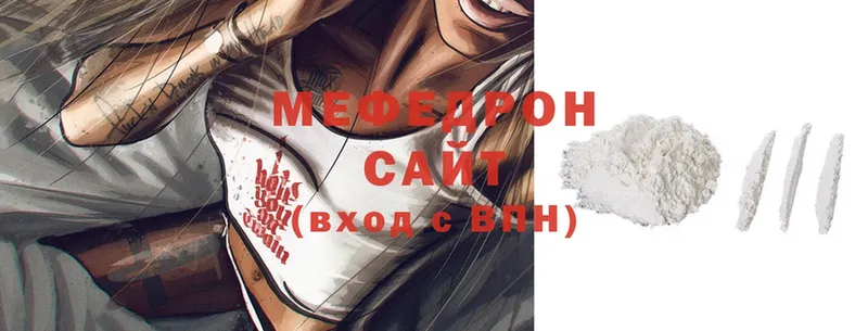 hydra ONION  Буинск  Мефедрон mephedrone 